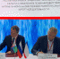 Крымский санаторий «Бригантина» перешел в собственность Белгородской области - Сетевое издание Наша жизнь