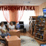 «Прокачай мозги» - ЦБС Ракитянского района