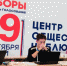 Руководитель белгородского Центра общественного наблюдения подвела итоги его работы - Сетевое издание Наша жизнь