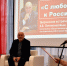 Творческая встреча - ЦБС Ракитянского района