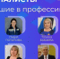 Три педагога Ракитянского района стали финалистами регионального конкурса «Наша гордость» - Сетевое издание Наша жизнь