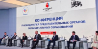 ВАРМСУ планирует начать совместную работу с депутатским корпусом субъектов РФ - Сетевое издание Наша жизнь