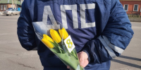 Ракитянские волонтёры поздравили женщин с праздником весны - Сетевое издание Наша жизнь