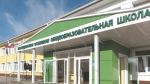 Образование — одна из приоритетных отраслей для Белгородской области