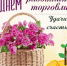 С Днем Работников торговли!. - Ракитянский район