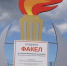 Власти Ракитнского района открыли памятную стелу в селе Дмитриевка - Сетевое издание Наша жизнь
