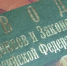 Владельцы земельных участков должны будут бороться с борщевиком - Сетевое издание Наша жизнь