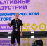 Ракитянец Виктор Колодченко принял участие в работе фестиваля «Таврида.АРТ». - Ракитянский район