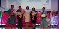 Ракитянские педагоги провели августовскую конференцию - Сетевое издание Наша жизнь