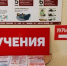 Работники ракитянского детского сада провели учения по гражданской обороне - Сетевое издание Наша жизнь