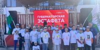 Ракитянские спортсмены приняли участие в «Губернаторской эстафете». - Ракитянский район