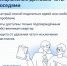Официальные домовые чаты на платформе Госуслуг. - Ракитянский район