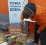 Жители Ракитянского района приняли участие в экологической акции - Сетевое издание Наша жизнь