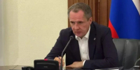 Губернатор Вячеслав Гладков начал большую прямую линию - Сетевое издание Наша жизнь
