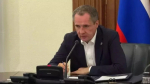 Губернатор Вячеслав Гладков начал большую прямую линию