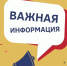 Ракитянцы будут получать предупреждения об опасности беспилотных летательных аппаратов по радио. - Ракитянский район
