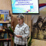 Урок-семинар - ЦБС Ракитянского района