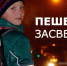 Госавтоинспекция ОМВД России по Ракитянскому району разъясняет о необходимости использования световозвращающих элементов. - Ракитянский район