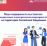 Внимание! Информация для предпринимателей!. - Ракитянский район