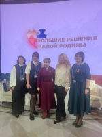 Завершился 2-ой день Форума-выставки муниципальных практик «БОЛЬШИЕ РЕШЕНИЯ МАЛОЙ РОДИНЫ».