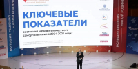 Белгородцы стали участниками в форуме-выставке «БОЛЬШИЕ РЕШЕНИЯ МАЛОЙ РОДИНЫ» - Сетевое издание Наша жизнь
