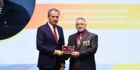 Ракитянцы и краснояружцы получили почётные знаки «Доброволец Белгородчины» - Сетевое издание Наша жизнь