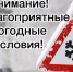 Зимнее вождение: правила безопасности и особенности управления автомобилем. - Ракитянский район