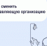 Что делать, если вы недовольны работой управляющей организации?. - Ракитянский район
