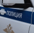 Полицейские призывают белгородцев быть осторожными при совершении онлайн-сделок - Сетевое издание Наша жизнь