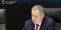 Вячеслав Гладков сообщил о получении гуманитарной помощи от филиала «Газпром межрегионгаз Белгород» - Сетевое издание Наша жизнь