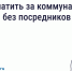 Как и зачем платить за коммунальные услуги напрямую поставщикам?. - Ракитянский район