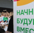 Белгородцы могут выиграть грант до миллионов рублей на развитие социальных инициатив - Сетевое издание Наша жизнь