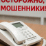 ОМВД России по Ракитянскому району информирует. - Ракитянский район