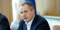 Вячеслав Гладков рассказал о средствах на выплаты жителям приграничья за утраченное имущество - Сетевое издание Наша жизнь