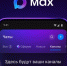 В мессенджере Max появилась лента рекомендаций каналов. - Ракитянский район