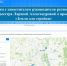 Поговорим с заместителем руководителя регионального Росреестра Ларисой Александровой о проекте «Земля для стройки». - Ракитянский район
