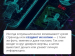 Нейросети открыли новые возможности для мошенников.