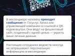 Нейросети открыли новые возможности для мошенников.