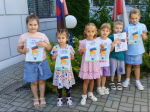 Юные ракитянцы отметили День Государственного флага.