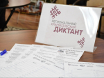 Жители Ракитянского округа присоединились к региональному краеведческому диктанту, который в этом году был посвящён Году единства народов России.