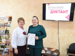 Жители Ракитянского округа присоединились к региональному краеведческому диктанту, который в этом году был посвящён Году единства народов России.