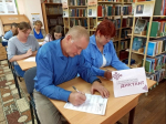 Жители Ракитянского округа присоединились к региональному краеведческому диктанту, который в этом году был посвящён Году единства народов России.